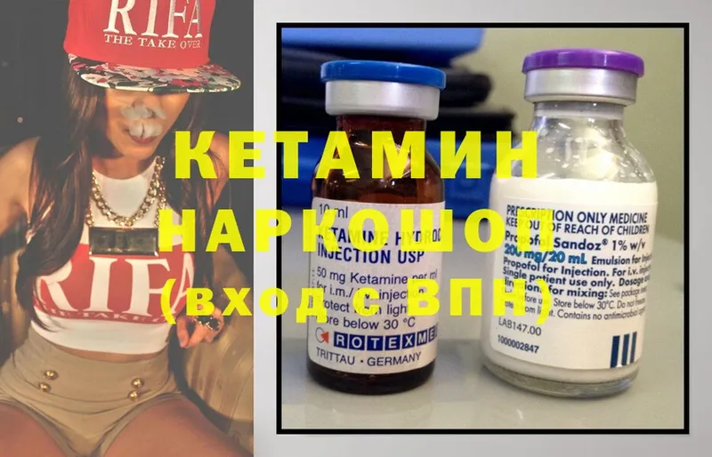 МЕГА рабочий сайт  Собинка  КЕТАМИН ketamine 