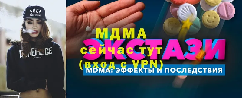 МДМА Molly Собинка